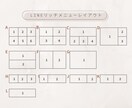 女性向けLINEリッチメニュー作成します 集客できるリッチメニュー作成します イメージ4