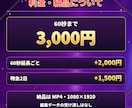 縦型ショート動画を素材から完成まで編集します テロップとBGMで、最後まで見てもらえる縦型動画に イメージ3