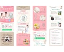 上品でも反応がある！LPデザインを制作いたします ★先着3名様モニター価格★　デジタル苦手でも安心！ イメージ3