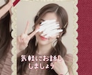 今すぐ聞いて欲しい✧話したい✧お聞きします ⁠✧心の声お聞きします✧どんなお話しでもじっくり耳を傾けます イメージ8