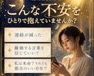 不倫・複雑愛に隠れた本音と二人の未来を霊視します 家庭への気持ち・離れられない理由・二人の行方を読み解きます イメージ2