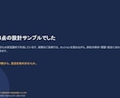 経営の右腕として資料を設計します ここぞという場面で、経営の右腕になります イメージ9