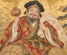 福を招き財を願う大黒天祈祷を捧げます 商いに実りを、暮らしに福を。商売繁盛・財福祈願 イメージ1