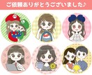 商用OK♥柄背景付きお得なゆるかわアイコン描きます インスタ|SNS|ブログアイコンにかわいい似顔絵風イラスト イメージ10