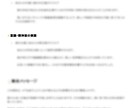 相性図を作成します 魂的視点も踏まえてどんな影響を受け合っているか読んでいきます イメージ4