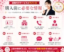 正社員・契約社員･派遣社員の退職代行します 企業への退職のお伝えを迅速丁寧にサポート イメージ5