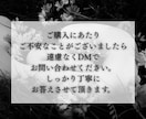 魔術の術式で二人のエネルギーを再構築します 停滞した愛に白魔術の光を◆片想いを終わらせる御縁結び イメージ4
