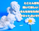 幸せになる為の恋愛占いをします 占いと心理学を用いて、あなたの悩みに寄り添います。 イメージ1