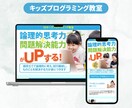 商品を売るのに特化したLPをデザインします コーディングまで一貫してお任せください！ イメージ8