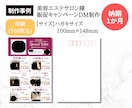 ショップカードや回数券、ロゴなどデザインします リピートに繋げるショップや回数券のカードを作りませんか？ イメージ10