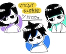 似顔絵アイコン描きます ちょっとけだるげな雰囲気で他の人と差をつけよう イメージ1
