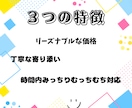 お試し〰️どんな惚気話もききます 惚気話何でも聞かせてください！ イメージ3