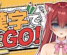 Youtube向けの動画編集いたします 編集で動画をより面白く楽しいものに変化させます！ イメージ6