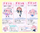 ぷにぷに可愛いミニキャラお描きします 配信用、イベント、グッズ、SNSアイコン等、商用利用○ イメージ2