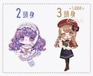 ロココアンティークな絵柄のミニキャラ絵作成します 特徴的なおめめデザインで2〜3頭身のちびキャラを描きます イメージ2