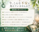 老後の不安 このままでいいの？将来の運気占います 50代60代 人生の不安 心が軽くなる選択ヒントを占います✨ イメージ4