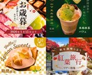 高品質★バナーWEB画像制作します 女性ならではの高品質なデザインを届けます♪ イメージ9