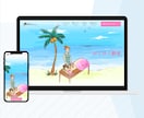 WordPressで集客のできるHPを制作します 自分で簡単に更新できる高品質なサイトを安価でご提供！ イメージ4