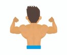 筋トレ・食事 19歳現役トレーニーが直接指導します 友達と話す感覚で、楽しくボディーメイクしませんか！ イメージ3