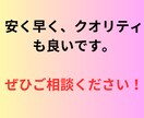 テーマと条件を指定してくれれば記事書きます ブログを始めたいけど文章を書くのが苦手という人におすすめ‼︎ イメージ4