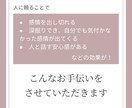 3分でも＊心のモヤモヤお聞きします 悩み、不安、悲しみ、グチ…相談歴5年の保健師が受け止めます イメージ7