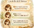 悩みほどじゃないお話、気軽に聞きます 相談でも相談じゃなくてもOK、気軽に話せる雑談通話です。 イメージ2