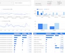 BIツール：データの集計/可視化ツールを作ります Looker Studioにてあらゆるデータを可視化 イメージ2