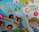 公立小学校での英語活動を頑張る先生を応援します 児童にも分かりやすい英語で　All Englishの授業を。 イメージ1