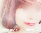 1日チャットで相談⭐️回数無制限⭐️寄り添います 1人じゃないよ⭐️一緒に考えよう⭐️愚痴  悩み  雑談⭐️ イメージ2