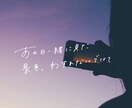 写真提供 手書き文字ます フィルム写真やデジタル写真の提供や手書き文字を入れます。 イメージ5