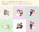 選べる背景付き！ゆるっとやさしい似顔絵お描きします 背景透過版と選べる背景の２点セット◎ イメージ3