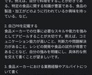 レポート、卒業論文の書き方を提案します 現役国公立大生があなたのレポート、卒業論文の書き方をご提案！ イメージ2