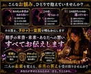 相手の本音5つ｜片思い・復縁の真実を深く霊視します 片思い・復縁・音信不通｜深層心理と恋が進まない理由を霊視鑑定 イメージ6
