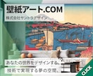 目にとまるキレイなバナーを3,000円で製作します デザインで商品やサービスの魅力を引き出すお手伝いをします！ イメージ2