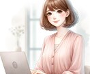 あなたの気持ち、まるごと受けとめます 自己分析チャート付き✧脱・がんばりすぎ！ イメージ1