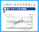 エクセルの作業、何でもお手伝いします 入力、整形、関数、集計、グラフ作成など、あなたの代わりに。 イメージ6
