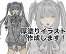 穏やかな色味の人物イラスト作成します 動画用／SNSアイコン／立ち絵等、活動者様にオススメ！ イメージ1