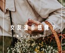 24時間ver！！あなたのチャット友達になります お気軽ver!LINEのように気ままに話しませんか？ イメージ2