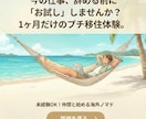 訴求軸を言語化！Meta広告バナーを制作します 「何を伝えるか」から並走。検証用のバナー3枚をご提案します イメージ8