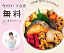 親切・丁寧・安心価格でバナー作成します WEBデザイン勉強中の為、低価格でお作りします！ イメージ2