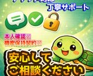 Excelを関数・VBAで効率化します 作業内容がある程度決まっている方向け イメージ3