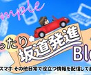 様々なイラスト制作します カラーラフ案修正回数無制限でおつくり致します！ イメージ9