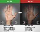 データで見える手相鑑定｜5運勢スコア化します 曖昧さゼロ。データ×直感で運勢を見える化！ イメージ5