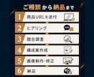 競合分析からAmazon商品画像7枚を制作します Amazon基本要件を確認｜構成・コピーまで対応 イメージ9