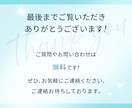 2名様限定！女性向け講座ビジネスWEB画像作ります 即日対応！集客・申込みUPに繋がる選ばれるデザイン広告バナー イメージ9