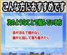 寝る前に落ち着きたい。5分だけでもお話聞きます 眼がさえて眠れない。誰かと話して落ち着かせたい。話しましょう イメージ2
