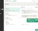 営業・社内提案用の「動くモック」作ります パワポや画面キャプチャだけでは伝わらない―― イメージ2