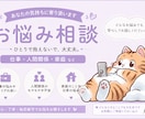 心の整理とご縁を読み解きます ＊霊視×タロット×四柱推命で占います＊3往復のお手紙鑑定です イメージ1