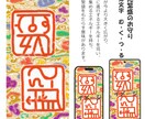 マウスで和柄調、昭和レトロ柄をデザインします マウスで和柄や昭和レトロ風のオリジナル柄をデザインします。 イメージ6