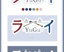 個性的でおしゃれなキャラクターロゴ作成します キャラクターのイメージをがちゃんと伝わるキャラクターロゴを！ イメージ6